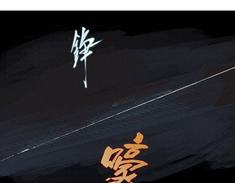 Linh Khư chapter 0 17