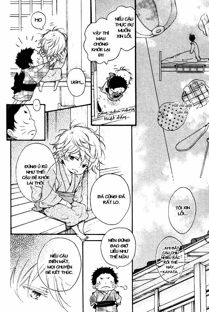 ai ni yuku chapter 0 17