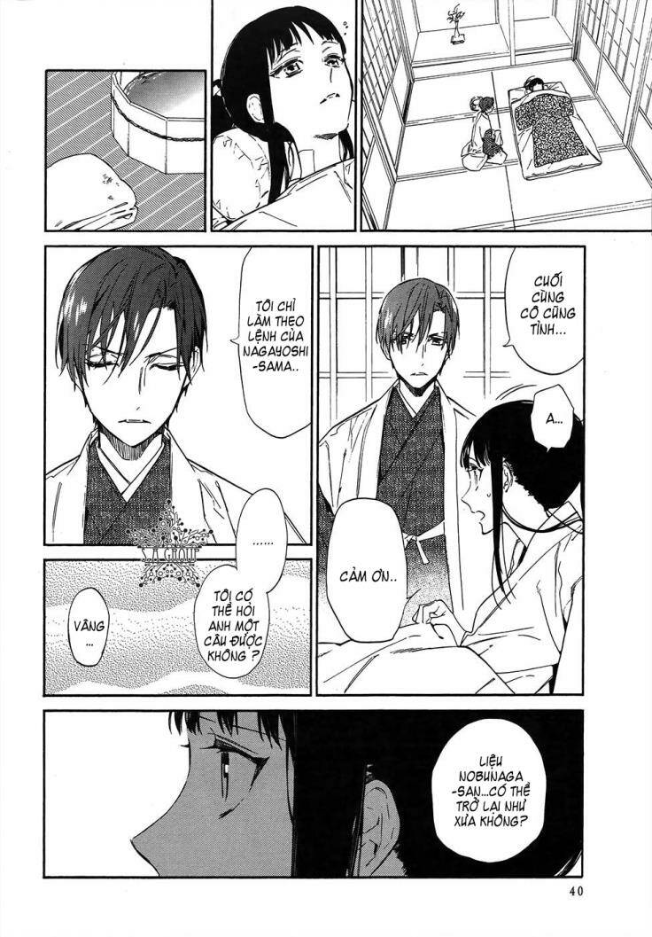 sengoku vamp chapter 2 14