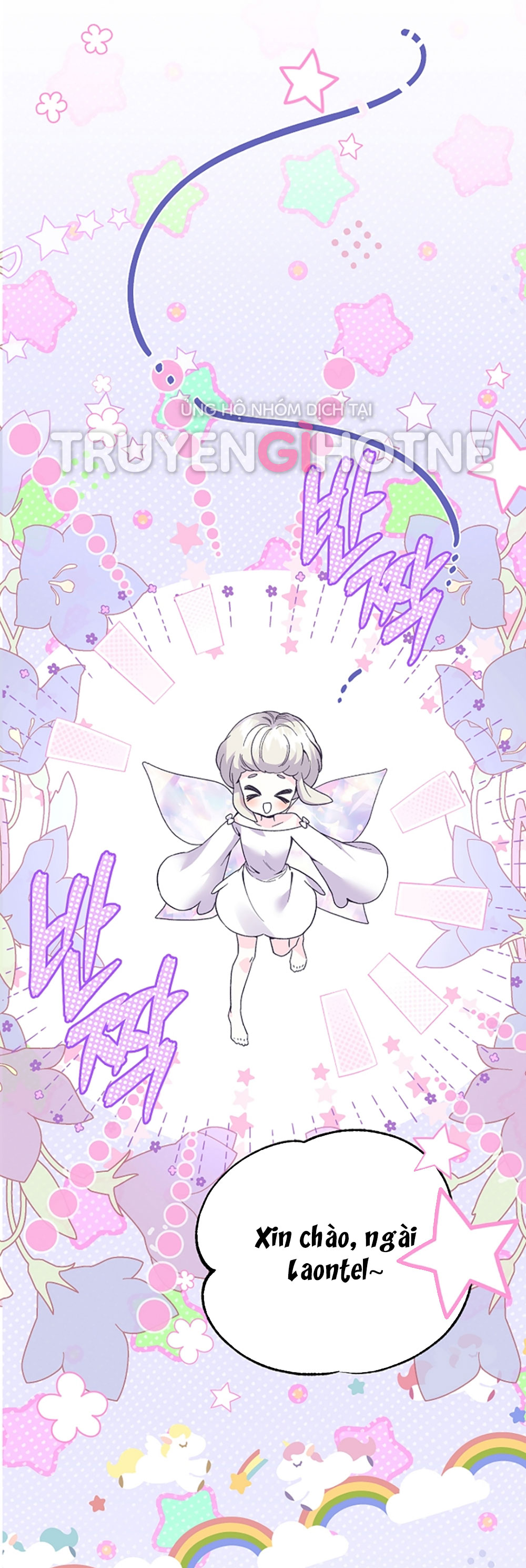 trở thành vợ thái tử quái vật chapter 80.1 21