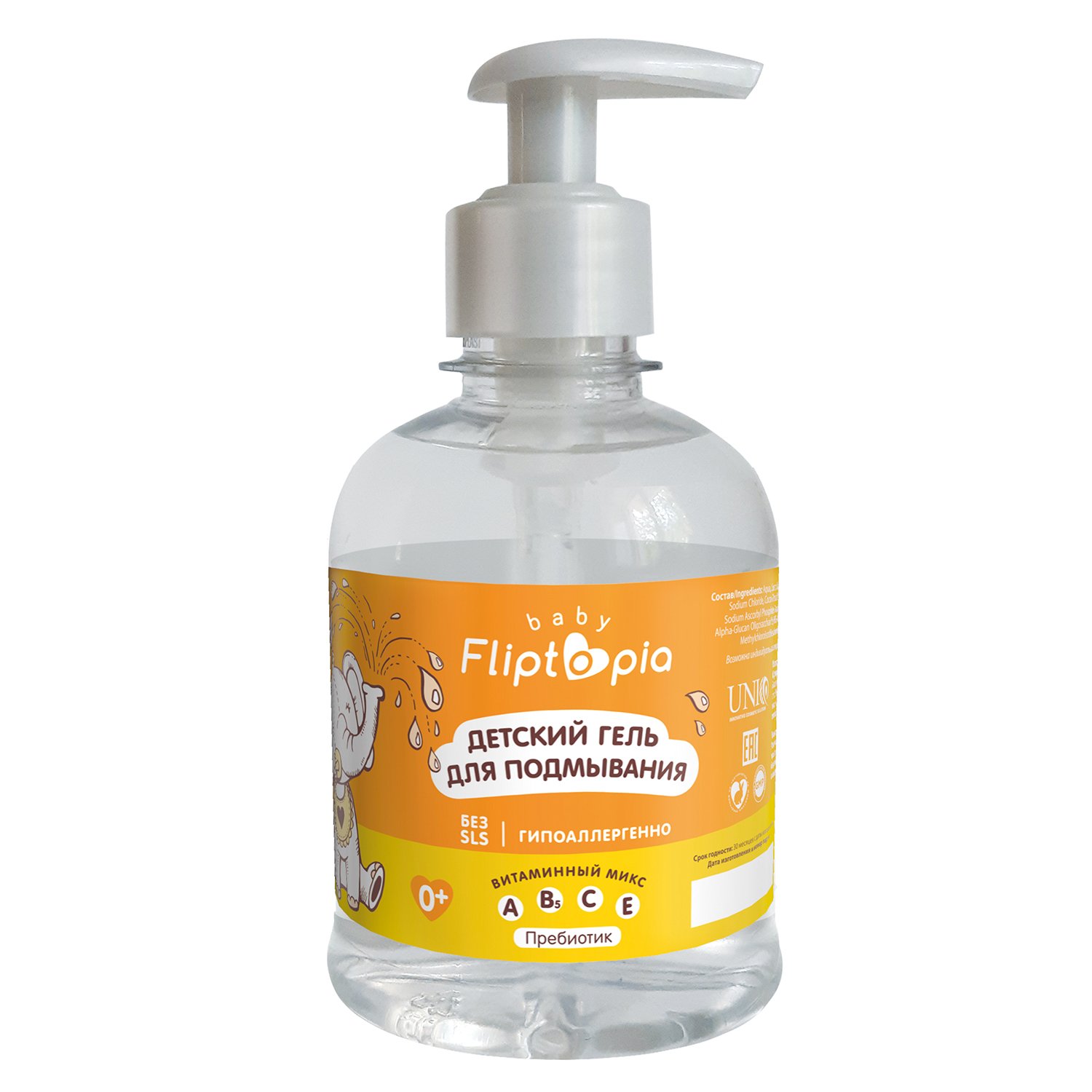 Gel rửa tay cho bé Fliptopia dung tích 300ml