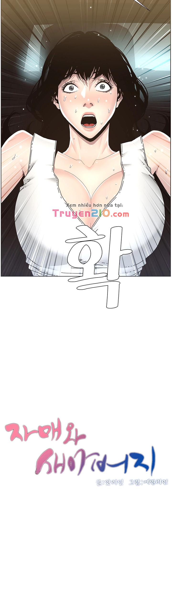 cha dượng chapter 32 5