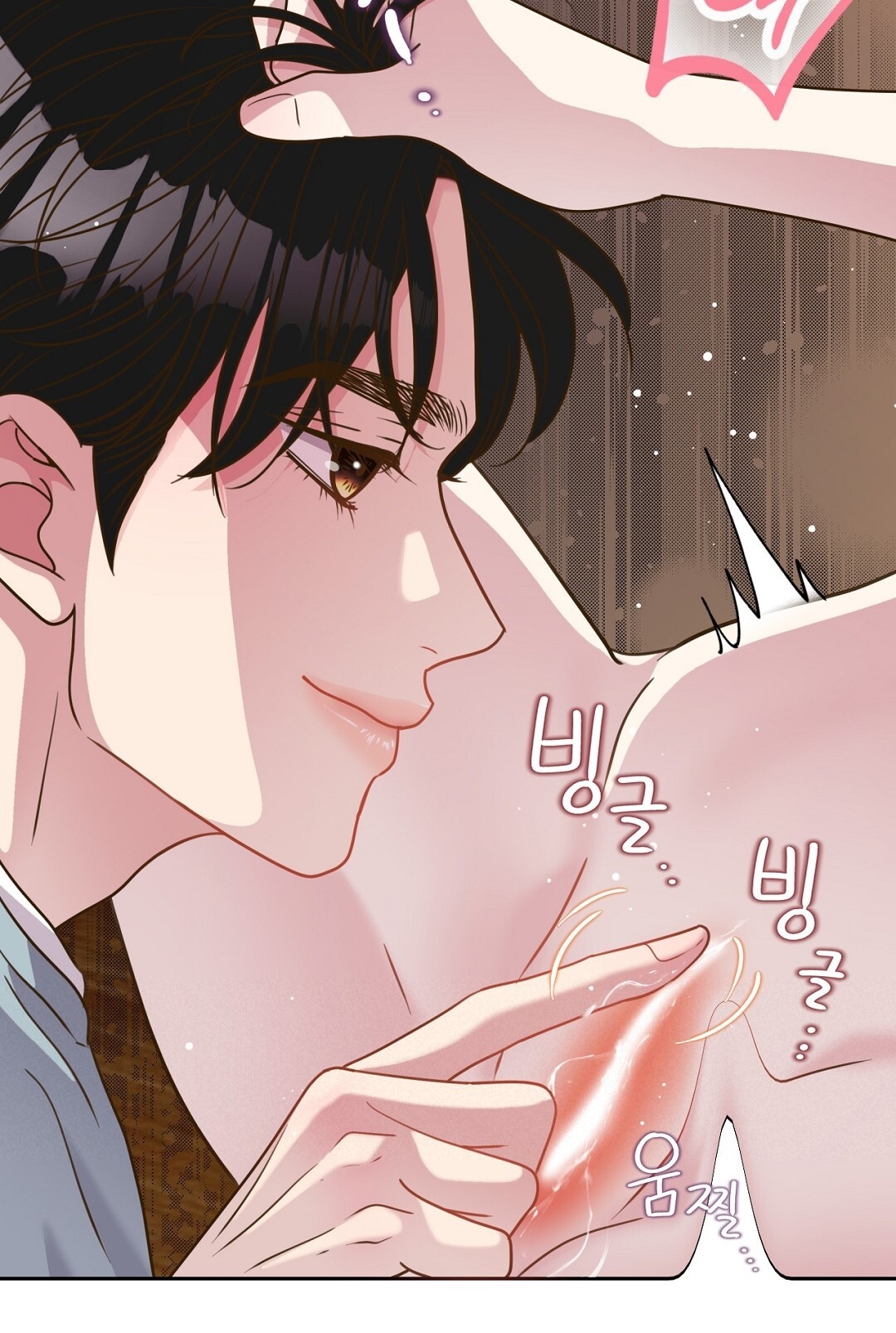 [18+] trải nghiệm thân mật với bạn của anh trai chapter 12.2 31