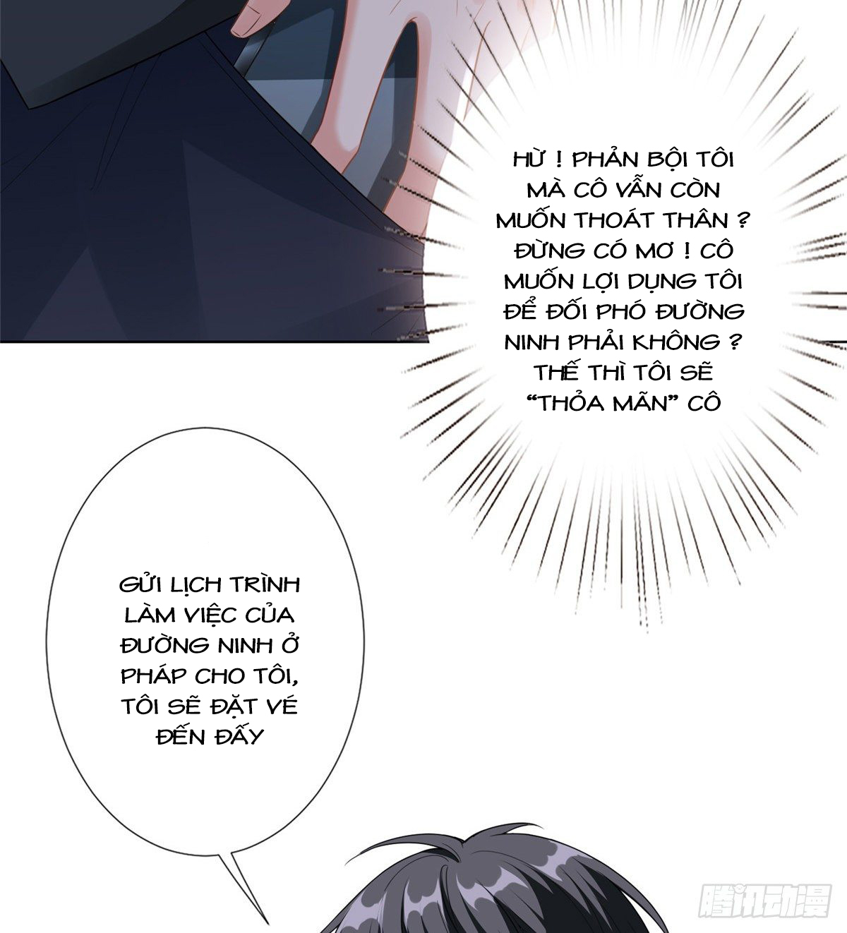 thí hôn lão công, cần giúp sức chapter 155 3