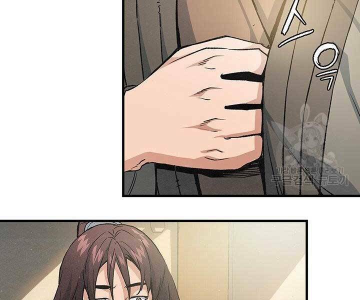 mục hạ vô nhân chapter 14 101