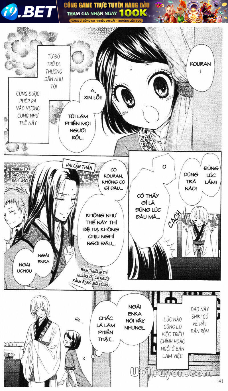 mikado no shihou chapter 5 42