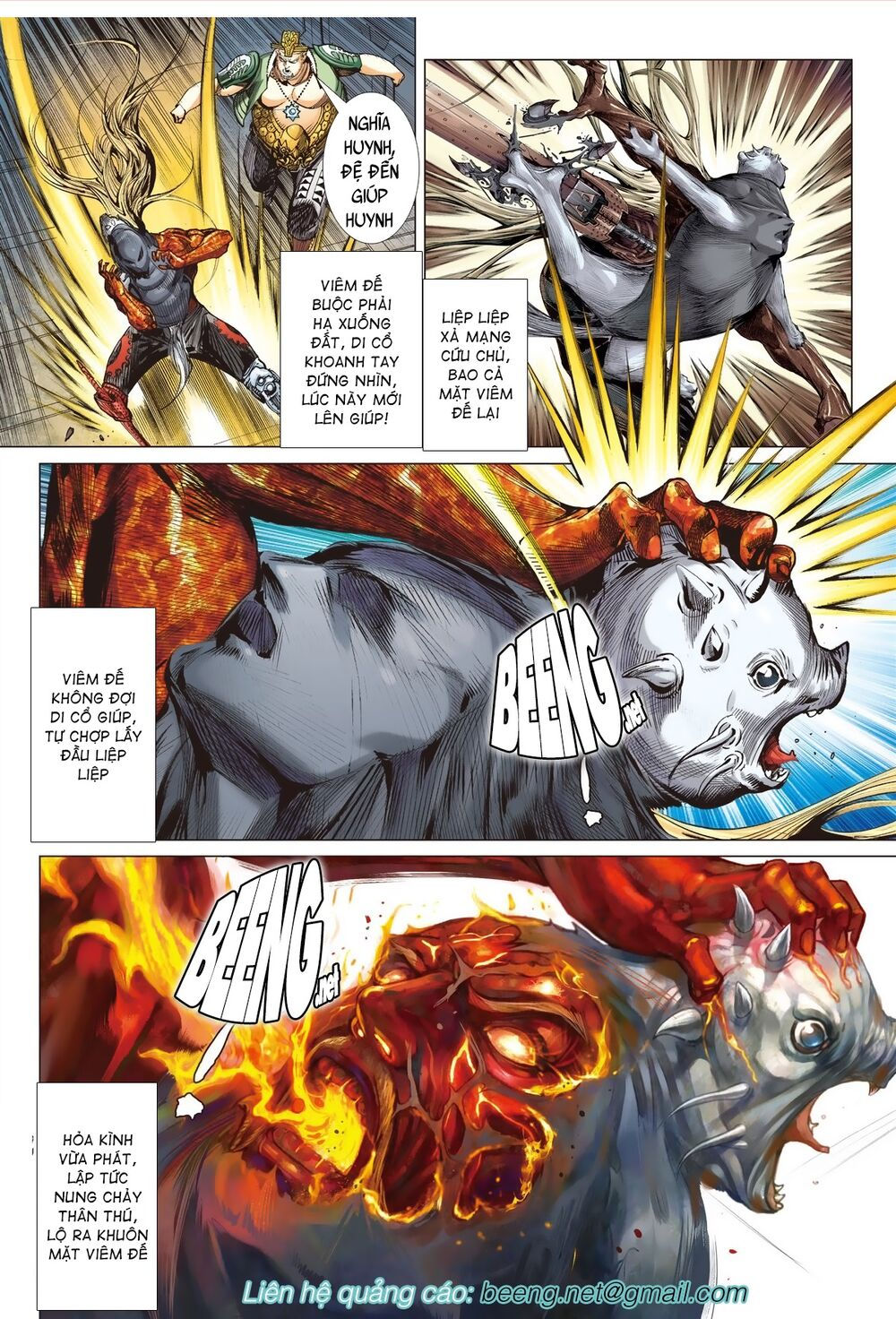 sơn hải kinh truyện chapter 208 3