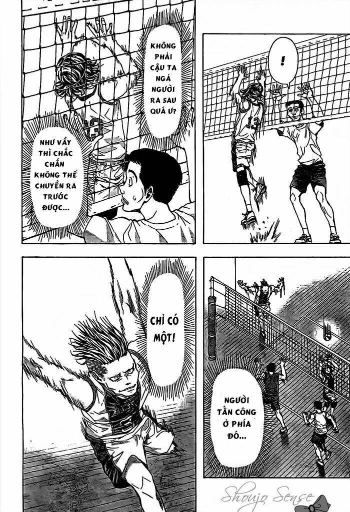 harigane service chapter 16 6