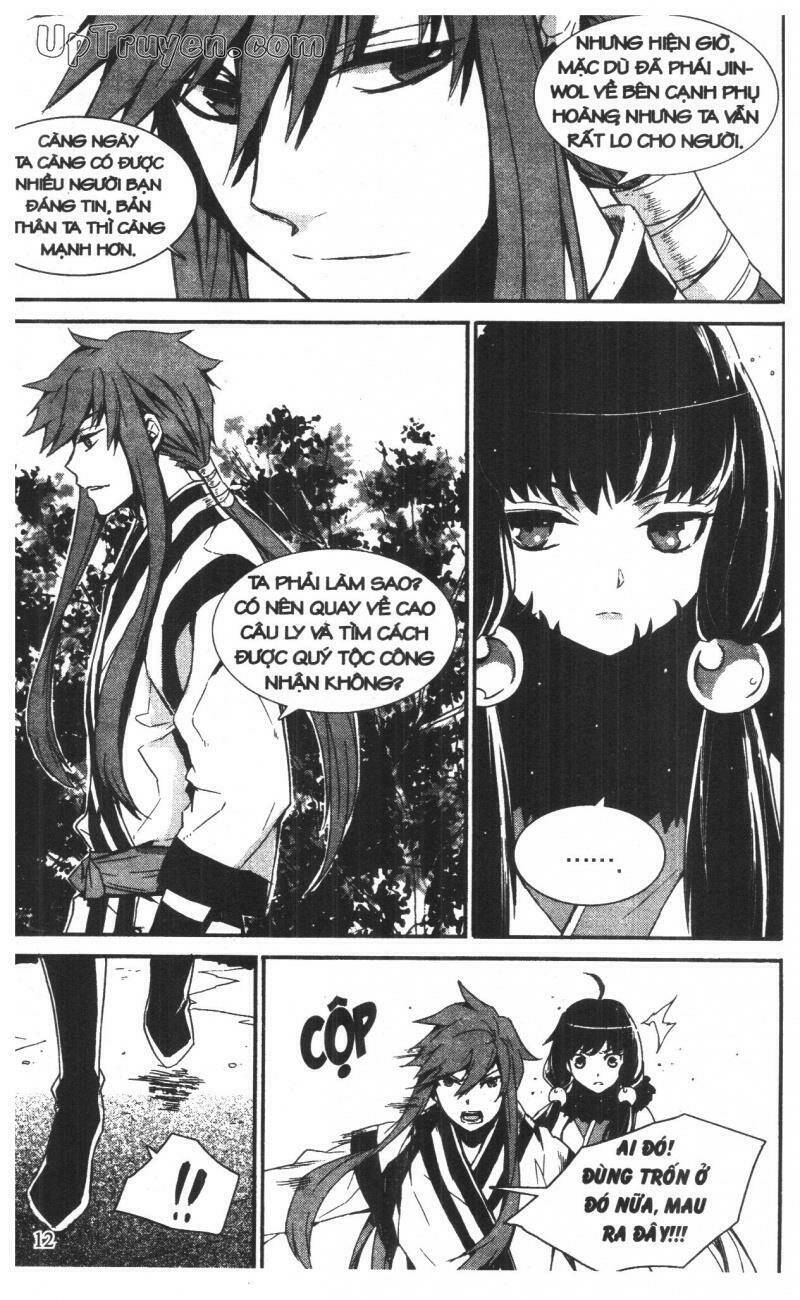 nareusha chapter 5 12