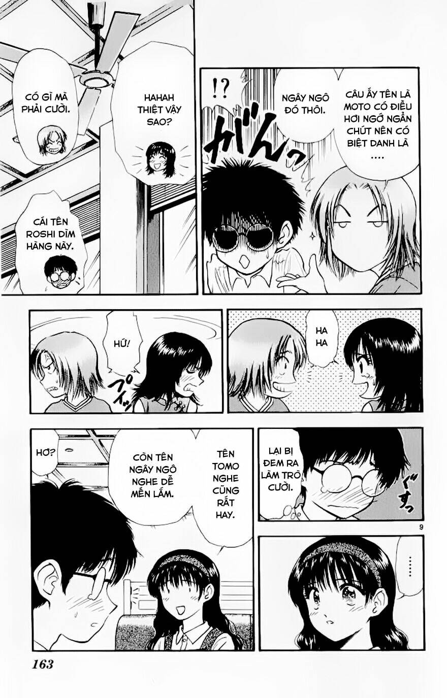 salad days chapter 106 10