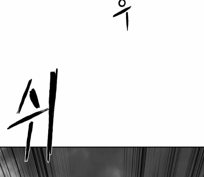 Sát Thủ Anh Vũ Chapter 74 180