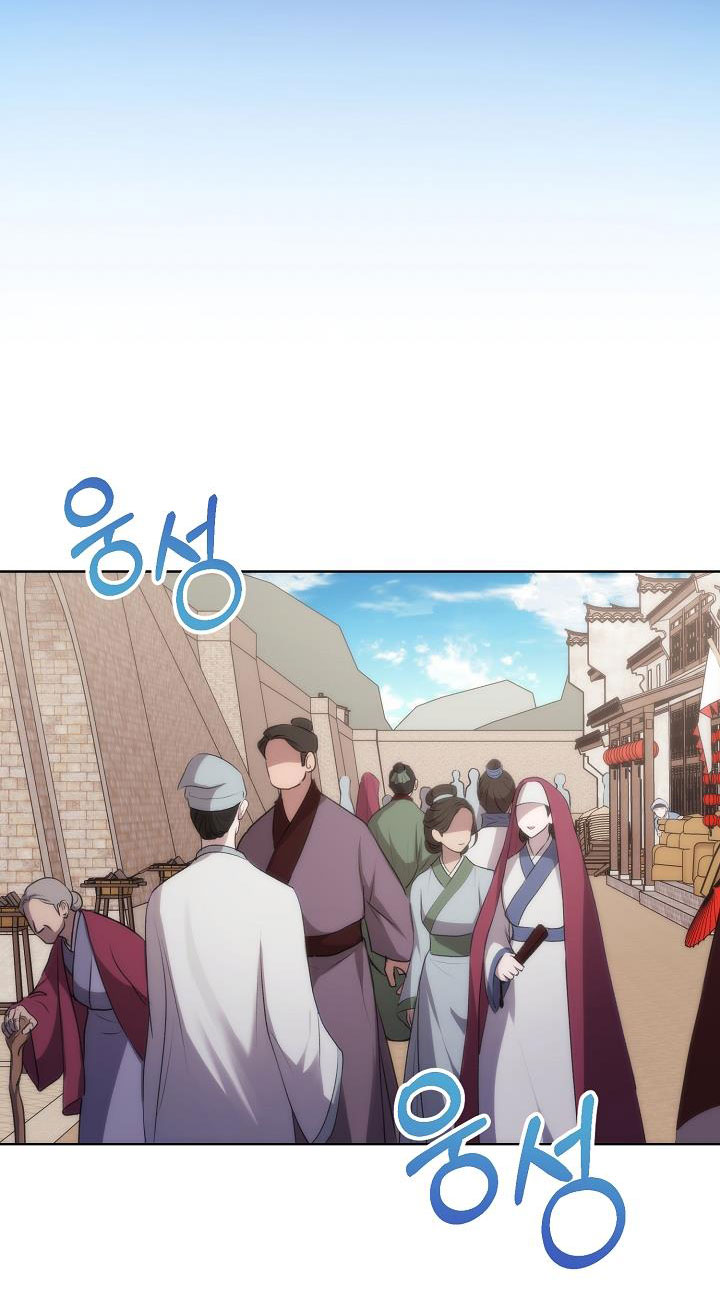 Hôn Nhân Bí Mật chapter 4.1 - Trang 13