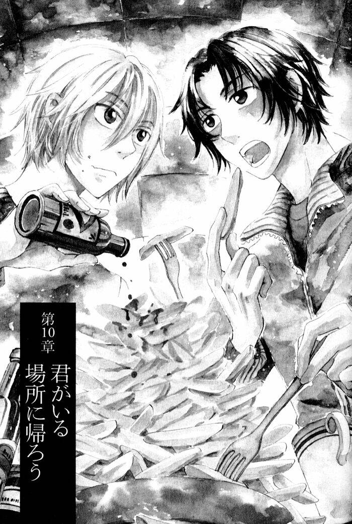 shinkuu yuusetsu chapter 10 3
