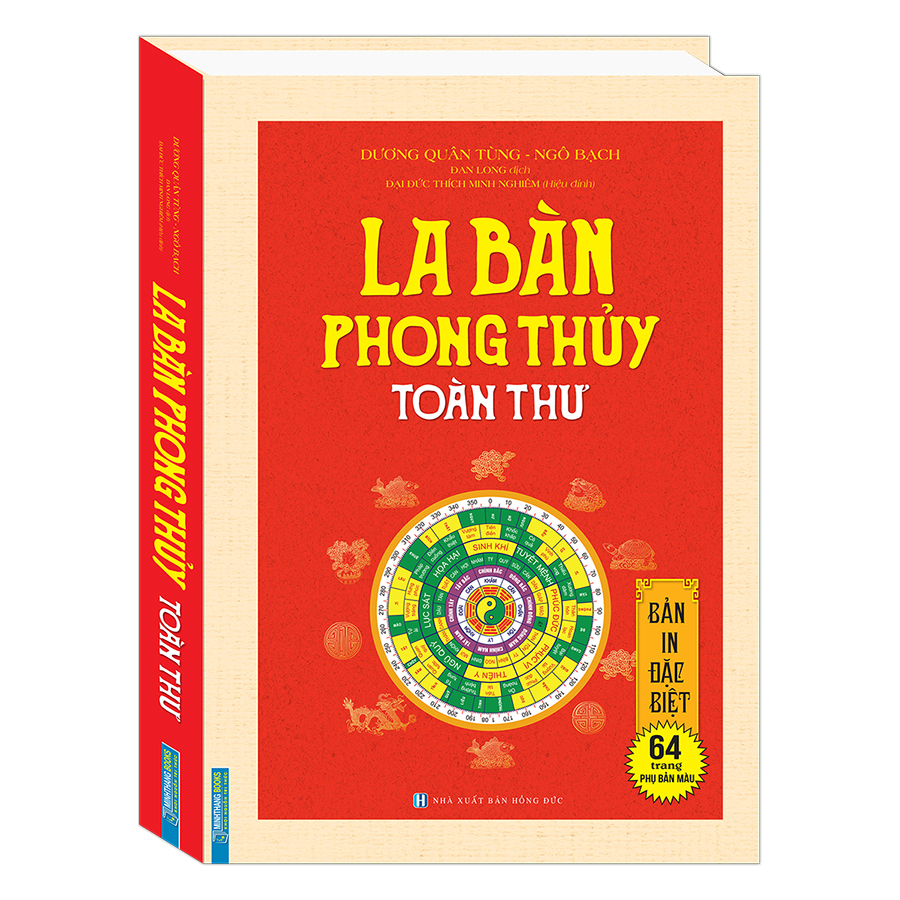 La Bàn Phong Thủy Toàn Thư (Bìa Cứng)(Tái Bản 2019)