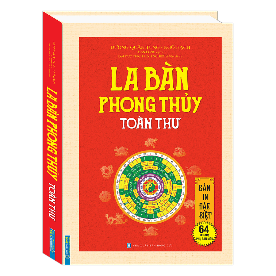 La Bàn Phong Thủy Toàn Thư