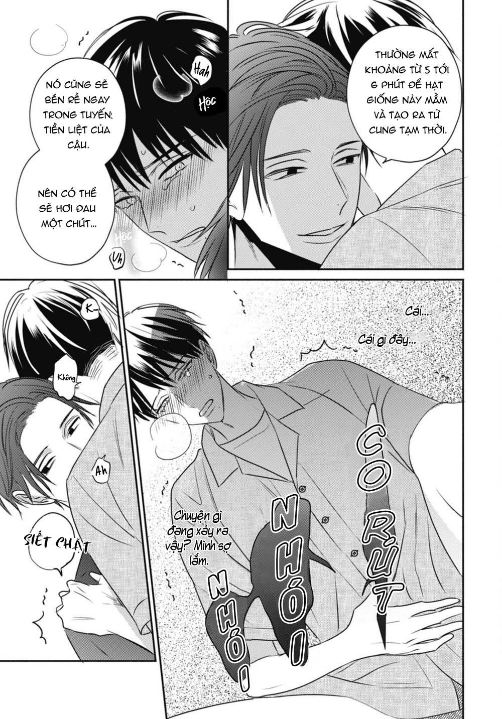 ugetsudou antique chapter 1 31