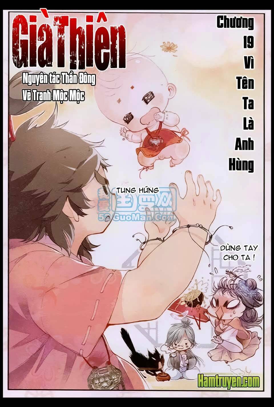 già thiên chapter 19 5
