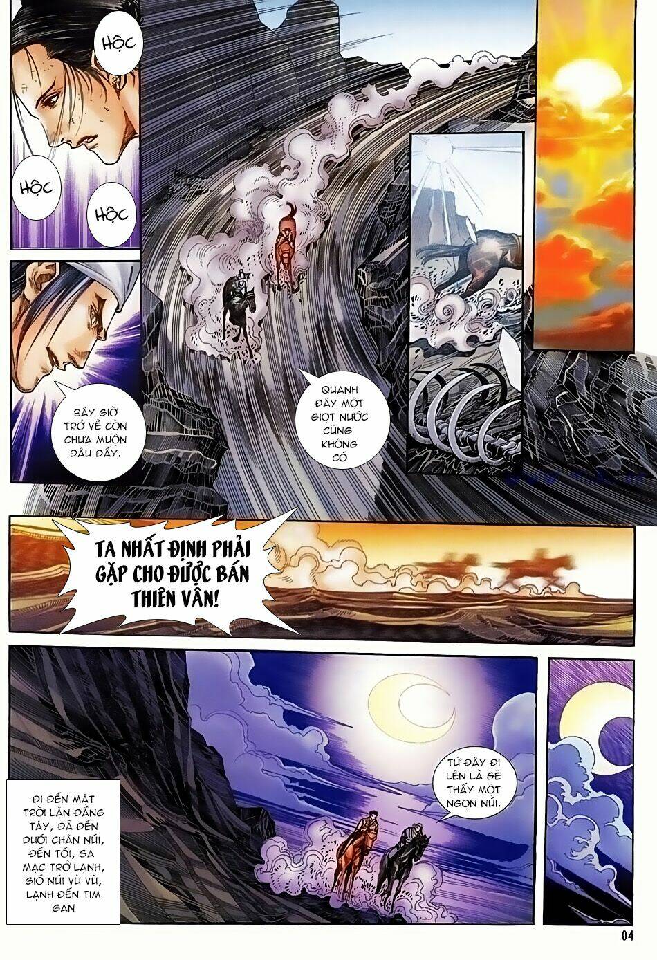 ngọa hổ tàng long i+ii chapter 17 4