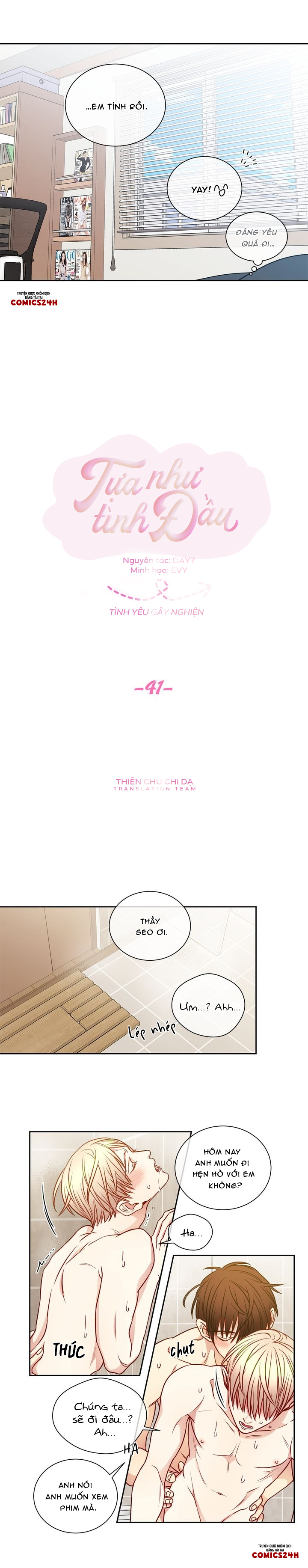 tựa như tình đầu chapter 41 4