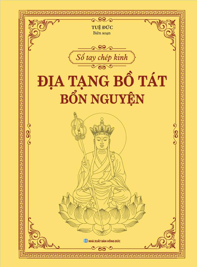 Sổ Tay Chép Kinh - Địa Tạng Bồ Tát Bổn Nguyện