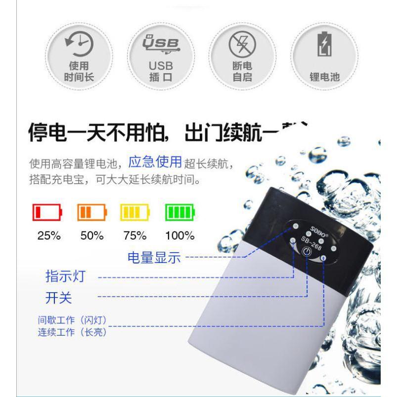 Máy Sủi Khí Oxy Tích Điện 2 Vòi Sobo SB-268 - Máy Oxi Cho Hồ Cá