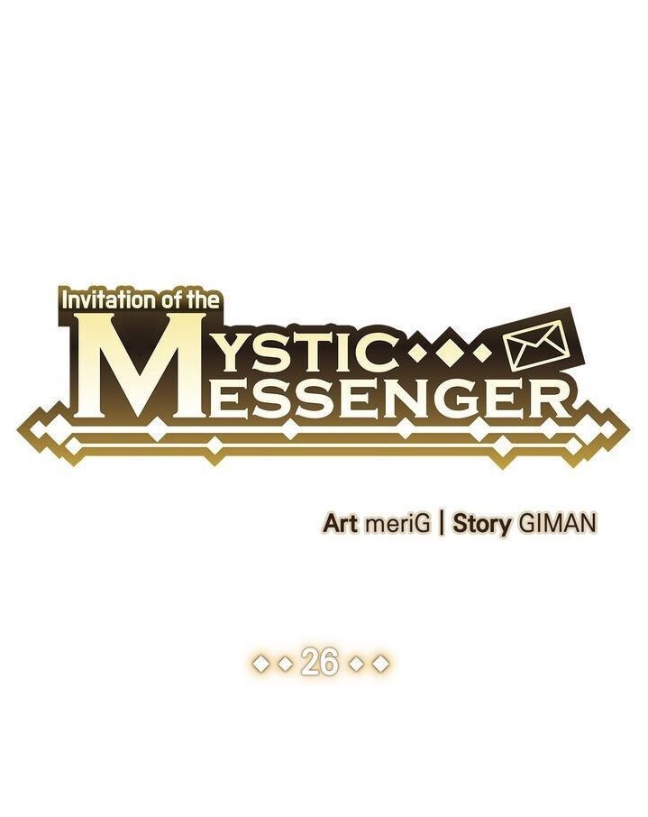 invitation of mystic messenger chapter 26 2