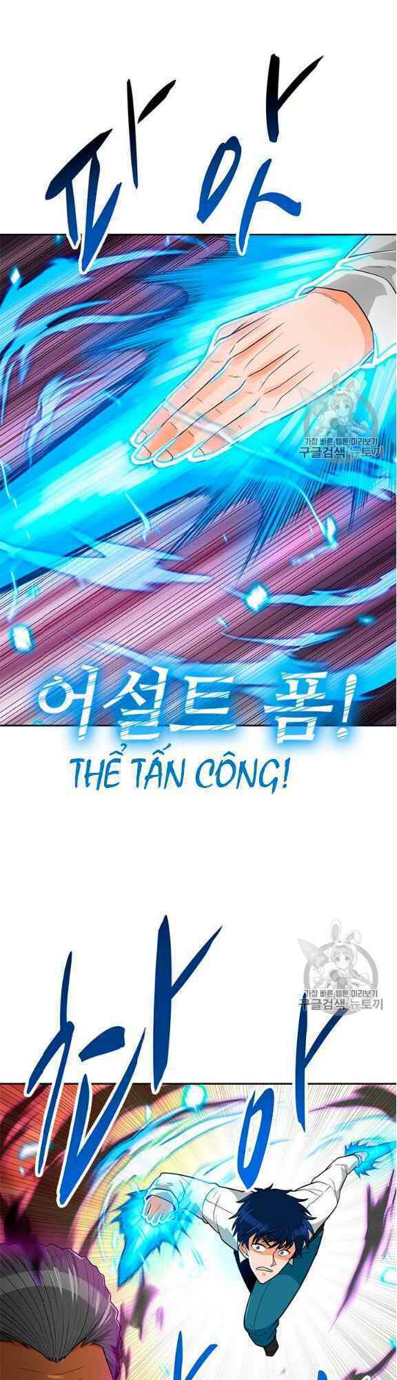 tôi tự động săn một mình chapter 76 41