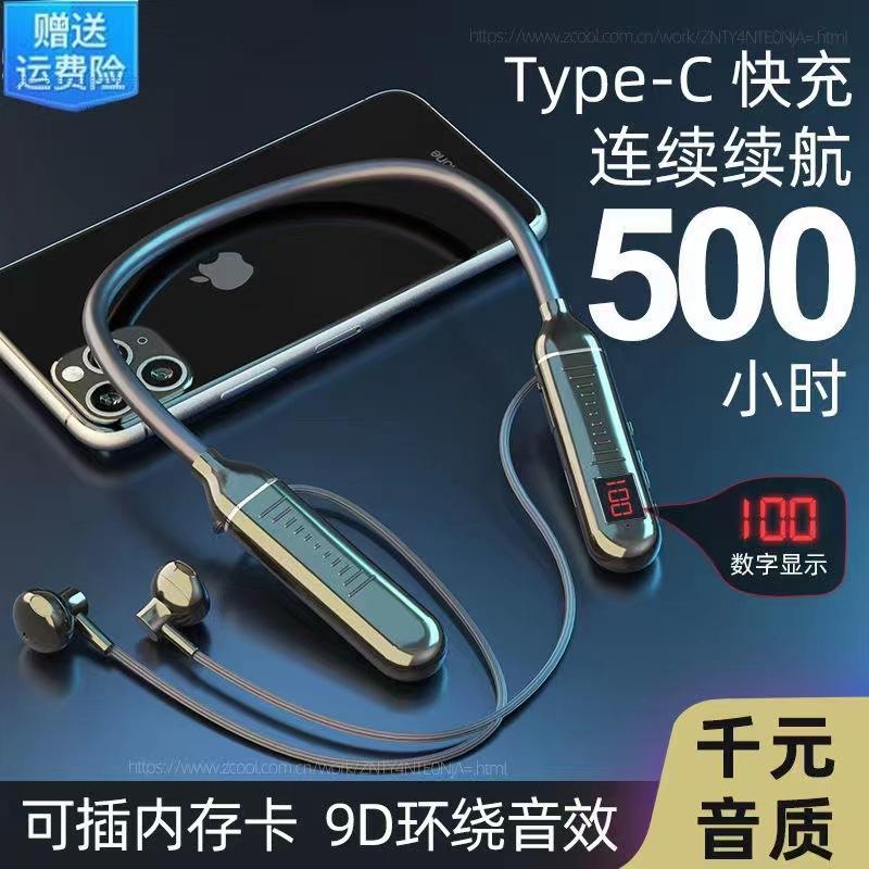 Giao hàng nhanh tai nghe bluetooth đeo cổ mới, màn hình kỹ thuật số dung lượng lớn, tai nghe bluetooth đeo cổ hút nam châm không dây