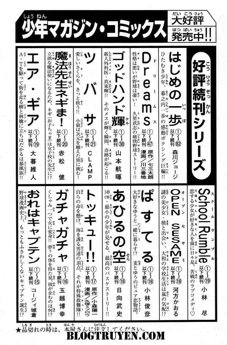 gacha gacha - secret chapter 55 39