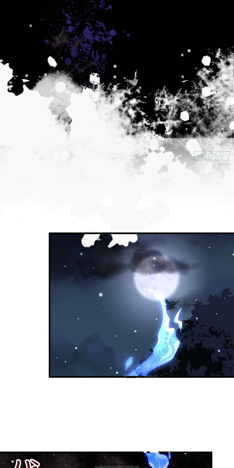 trường an tưởng tượng chapter 66 29