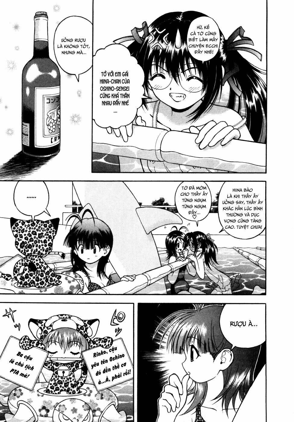 gakuen heaven chapter 56 12