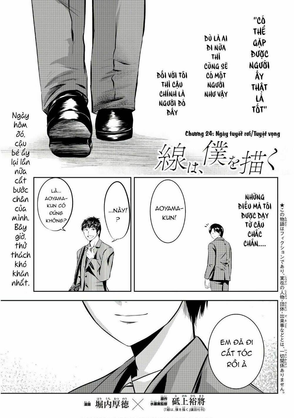 sen wa, boku wo egaku chapter 24 3