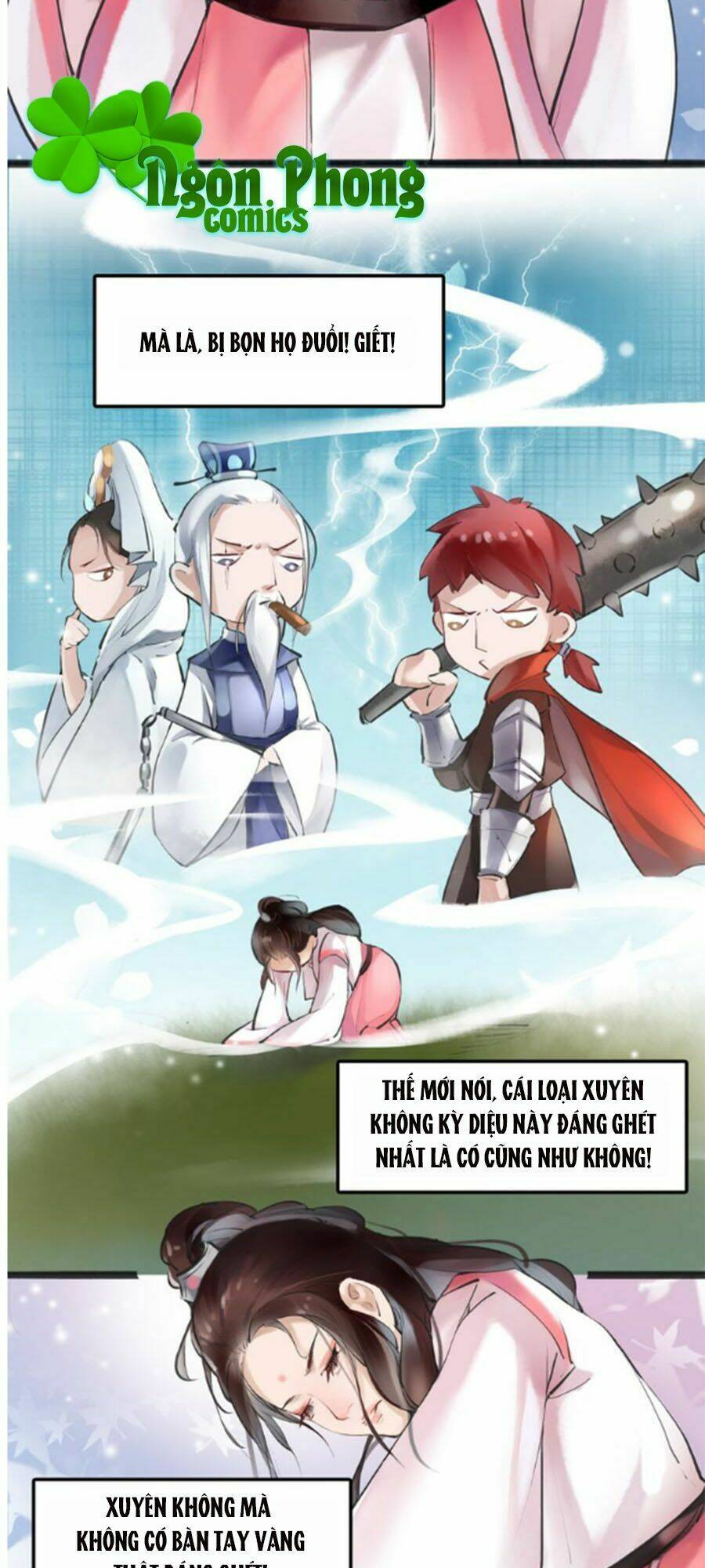 đường tăng cũng quyến rũ chapter 0 17