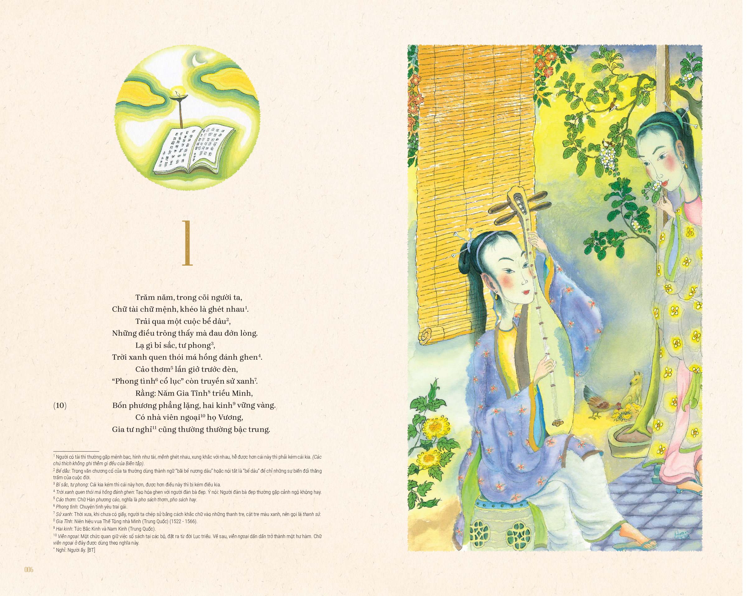 Truyện Kiều - Bản tranh minh họa, bìa cứng