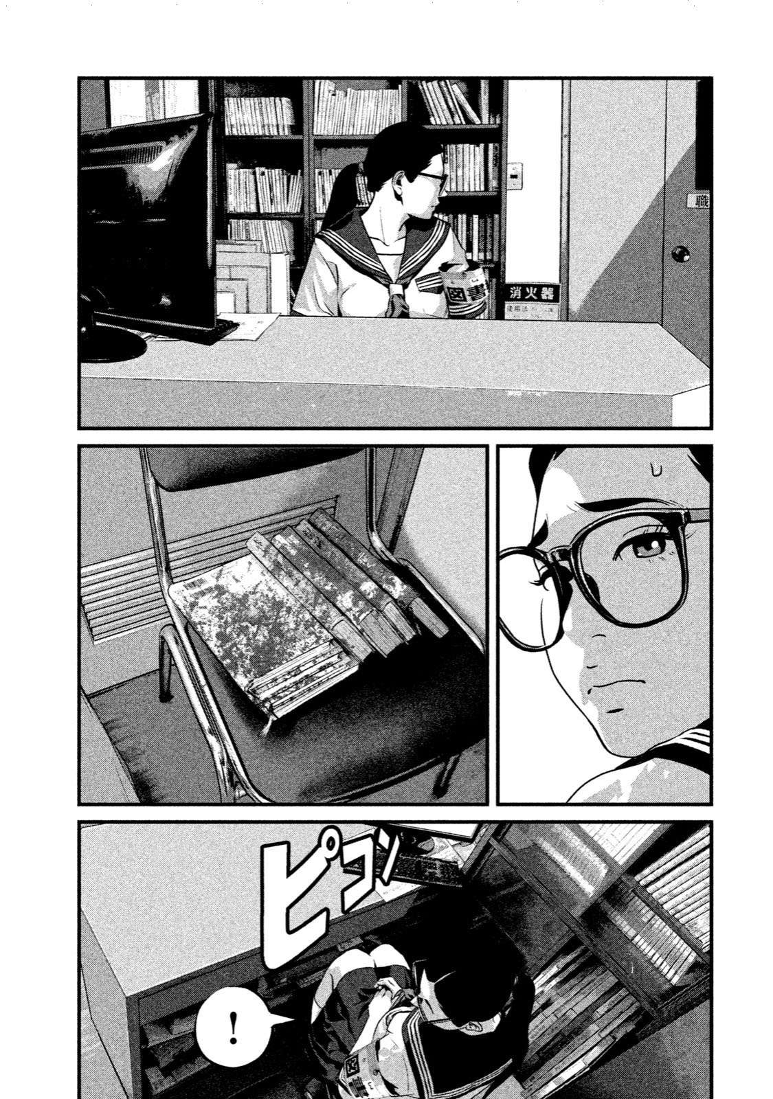 home room chapter 6 11