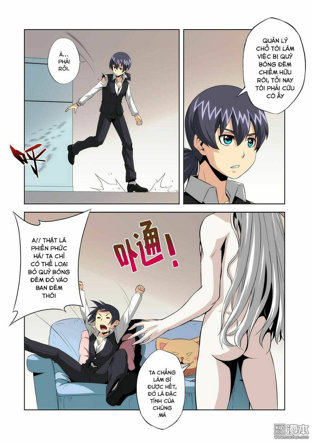 life and death chapter 2 13