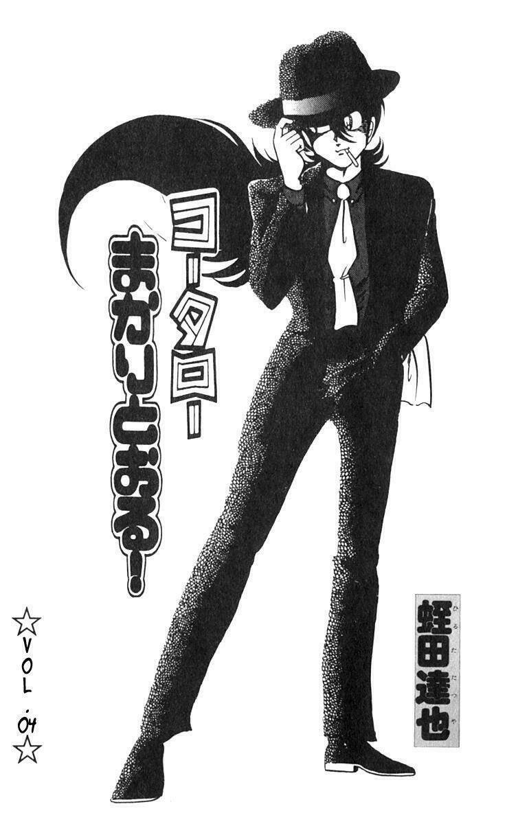 kotaro makaritoru chapter 27 3