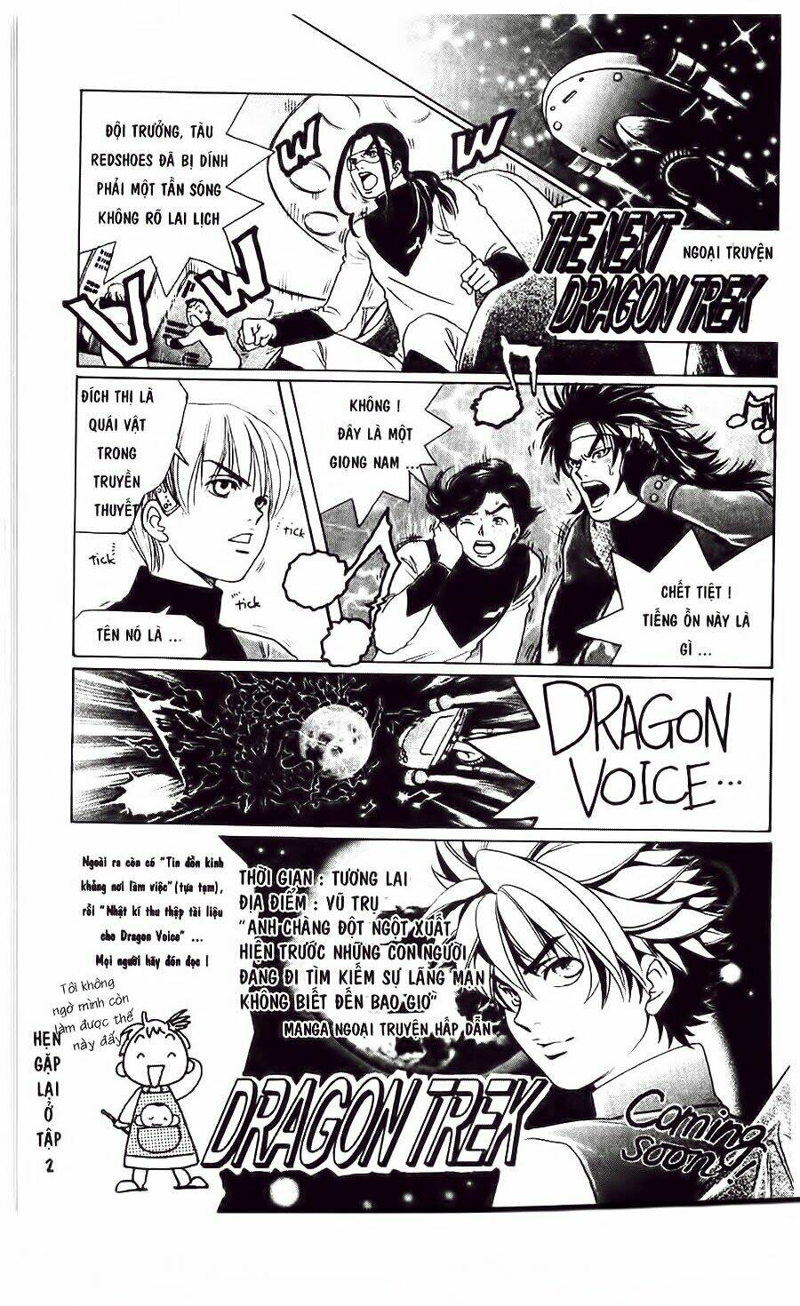 dragon voice chapter 6 26
