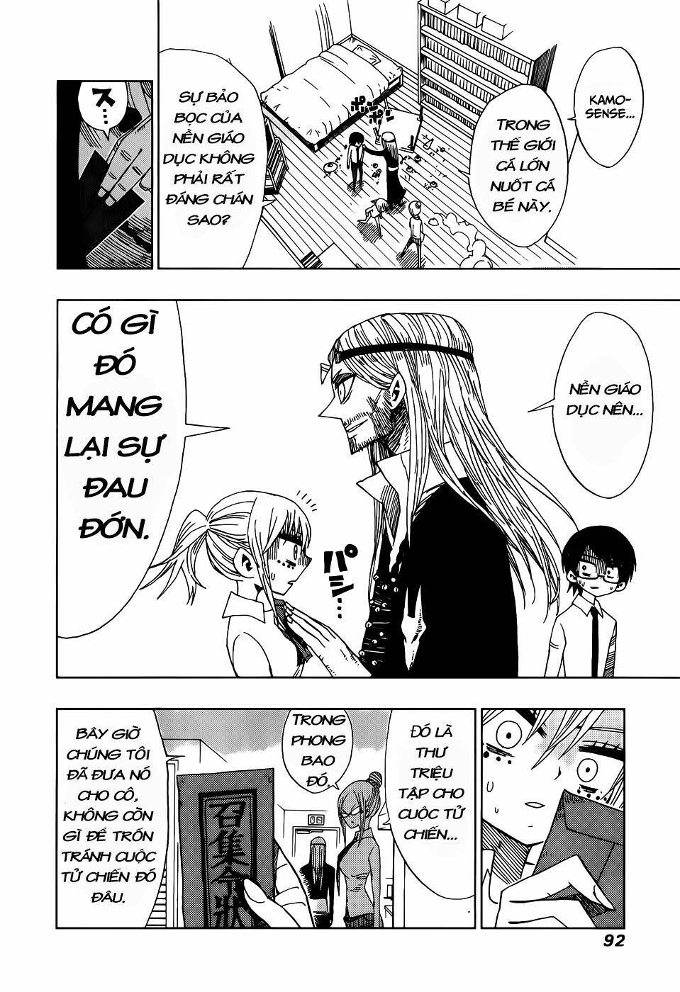 nejimaki kagyu chapter 22 15