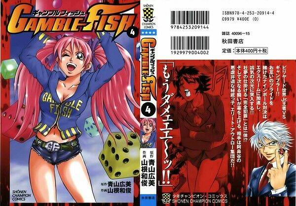 gamble fish chapter 25 1