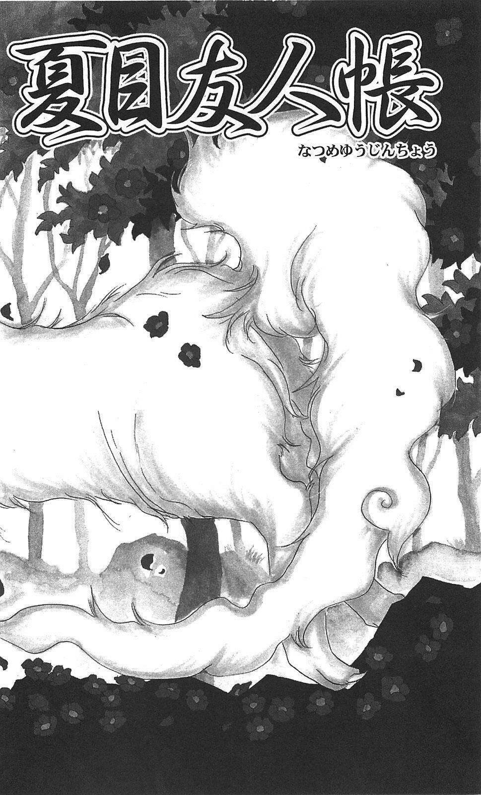 trả tên lại cho yêu quái chapter 48 2