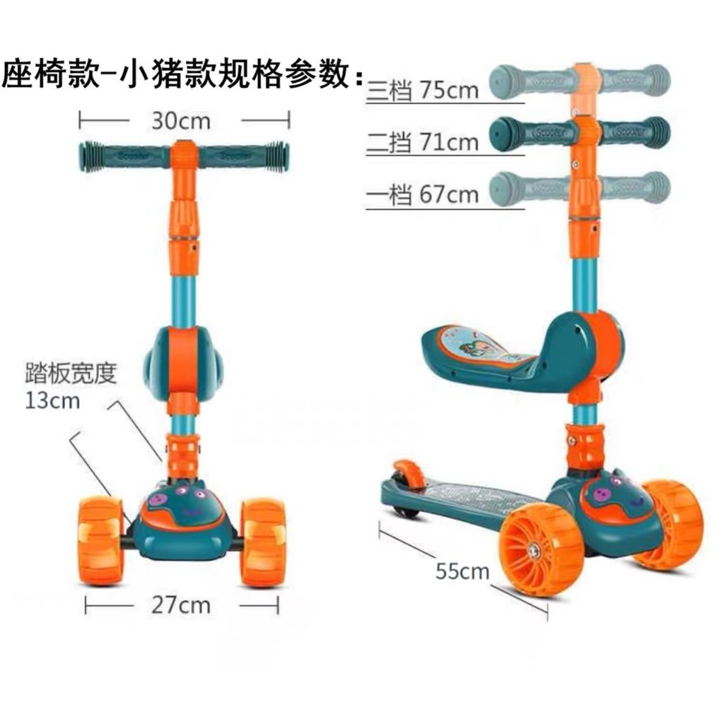 Xe trượt scooter cho b&amp;eacute; vận động c&amp;oacute; ghế ngồi 3in1 gấp gọn, c&amp;oacute; nhạc, đ&amp;egrave;n, b&amp;aacute;nh ph&amp;aac