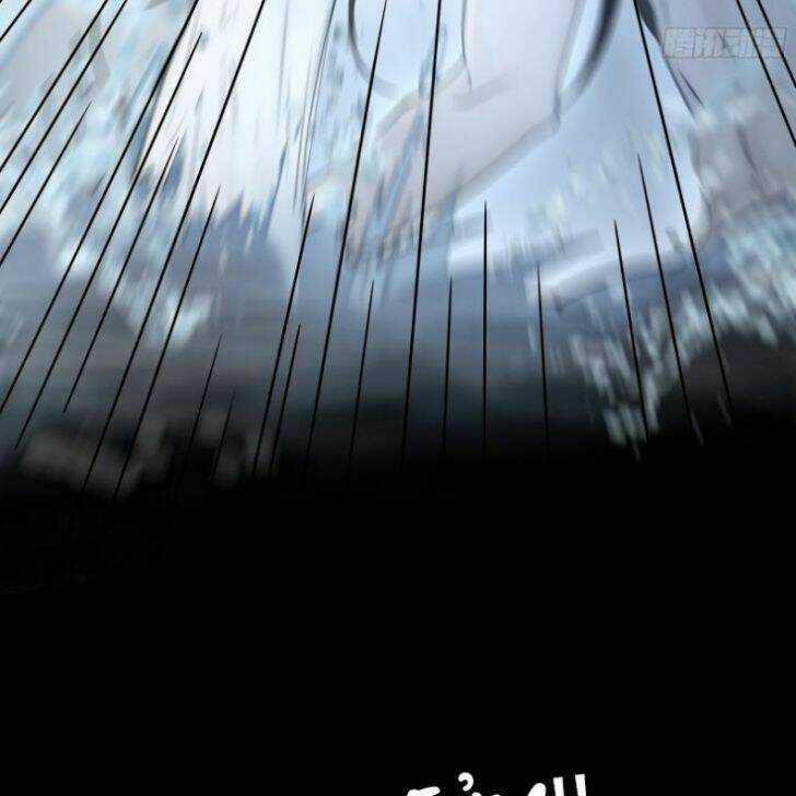 nguyệt trụy trọng minh chapter 19 35