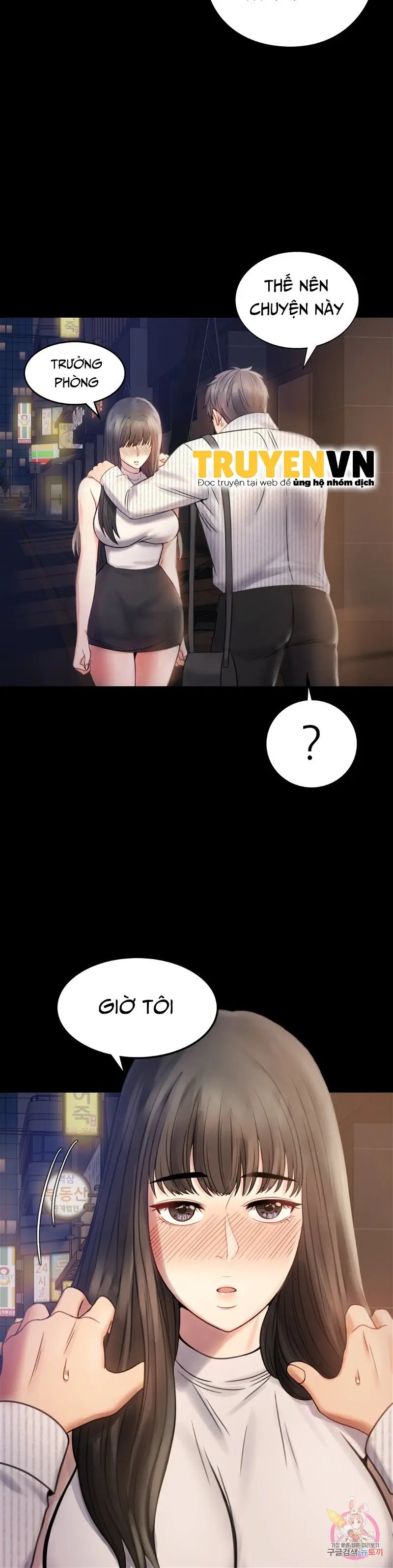 tình yêu vụng trộm chapter 2 17