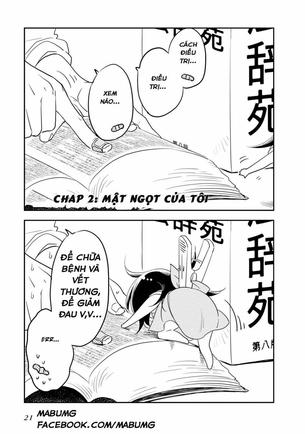 hakase no kimagure homunculus chapter 2 3