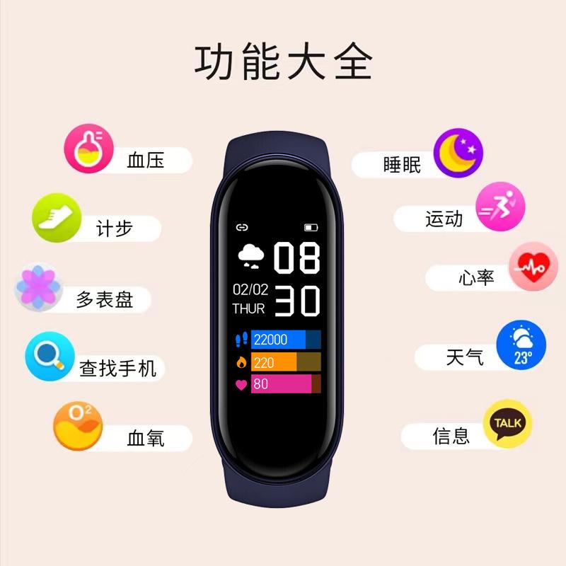 Ưu đãi đặc biệt M6 vòng tay thông minh đo nhịp tim huyết áp oxy theo dõi giấc ngủ thông tin đẩy đồng hồ thể thao chống thấm nước