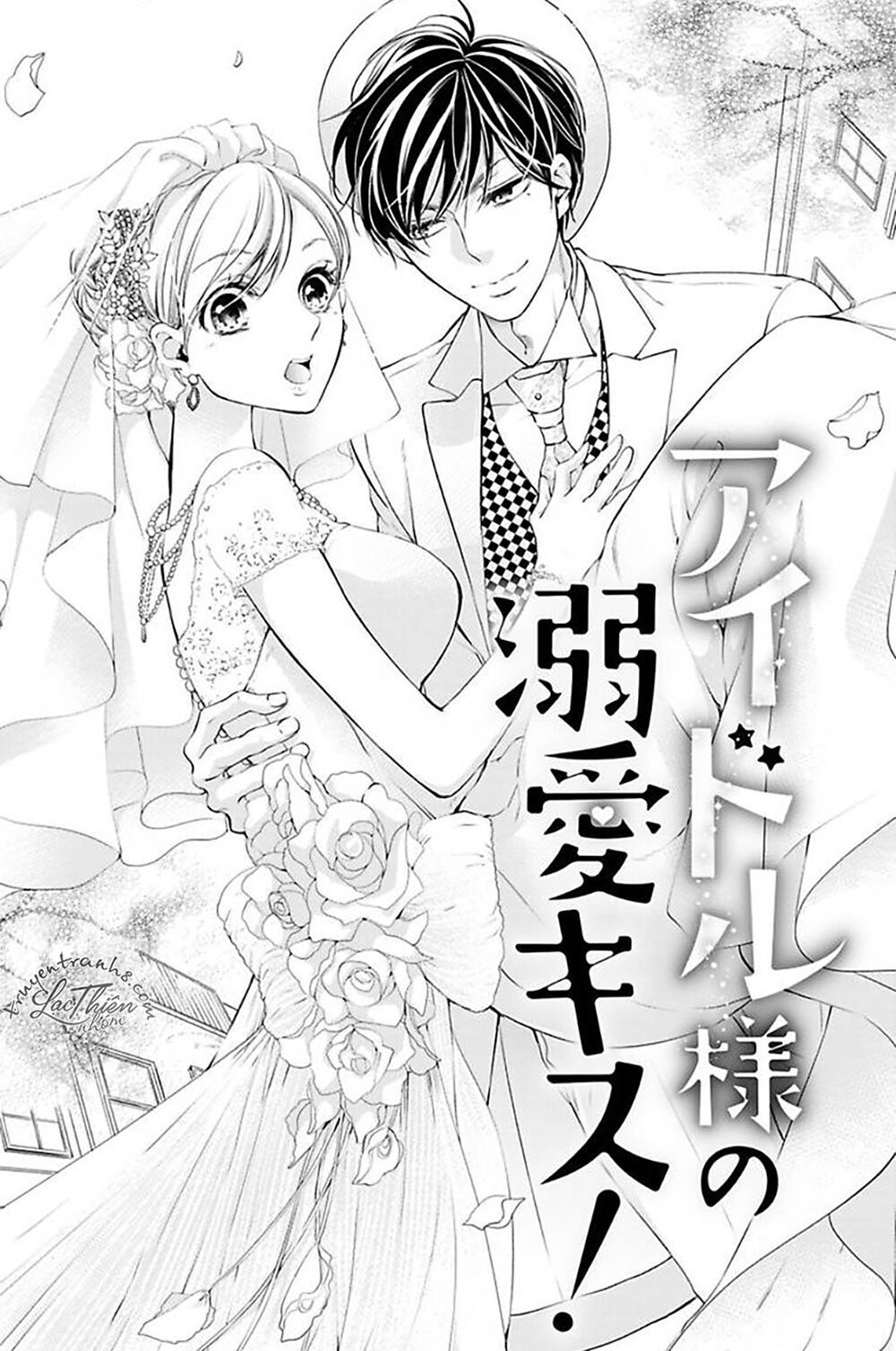 nụ hôn cuồng nhiệt của ngài idol! chapter 4 3