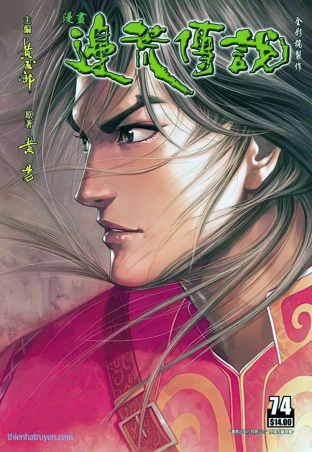 biên hoang truyền thuyết chapter 92 1