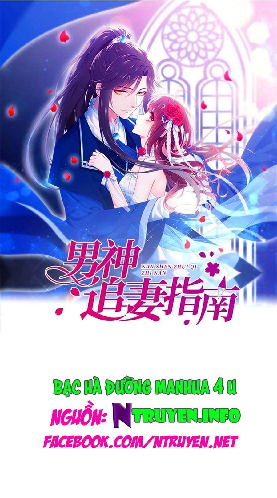 nam thần truy thê chỉ nam chapter 90.2 1