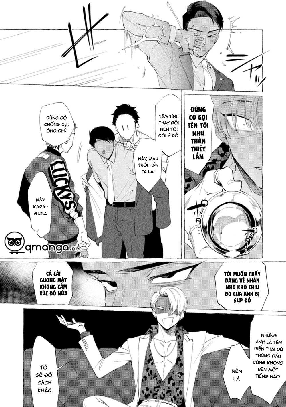 spilt milk chapter 1 22